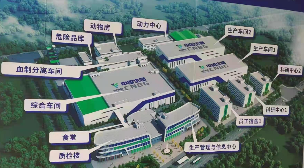 國藥中生上海血制云南產(chǎn)業(yè)基地幕墻
